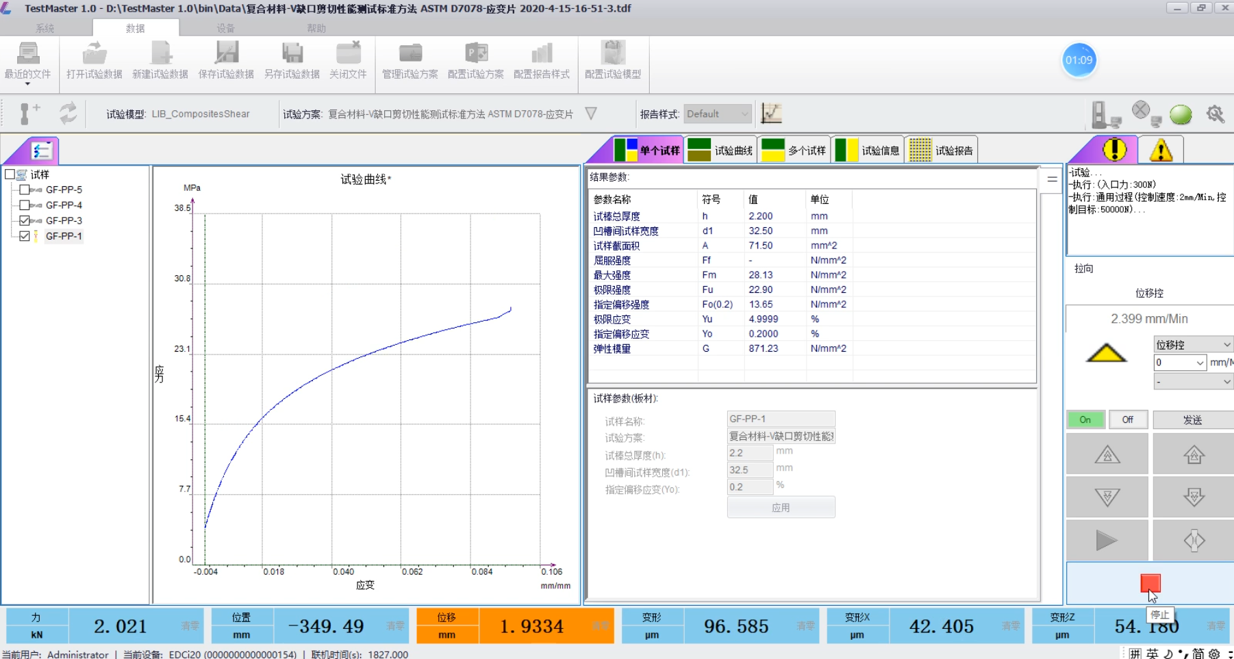 环亚集团·AG88(中国游)官方网站