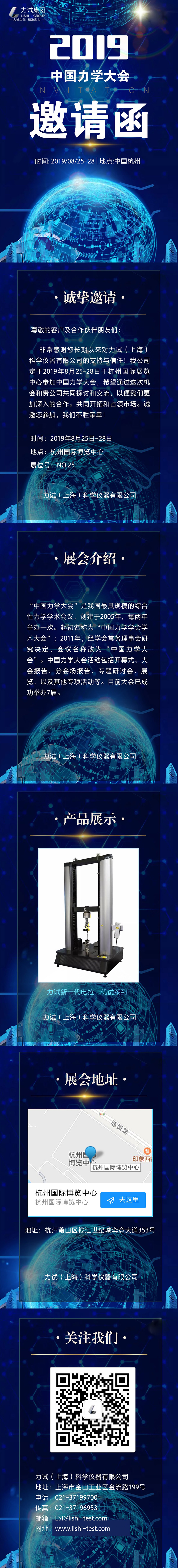 环亚集团·AG88(中国游)官方网站